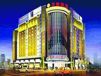 Changchun Yipin Jiliang International Hotel Luaran gambar